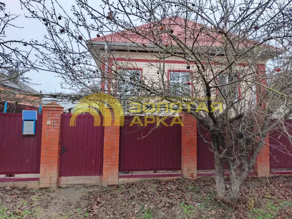 Дом в Краснодарский край, Северская ст-ца ул. Мичурина, 33 (124 м) - Фото 1