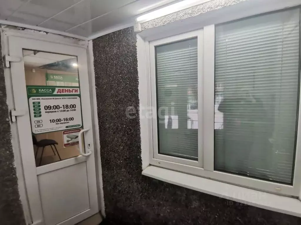 Офис в Архангельская область, Коряжма просп. Ленина, 22 (44 м) - Фото 1