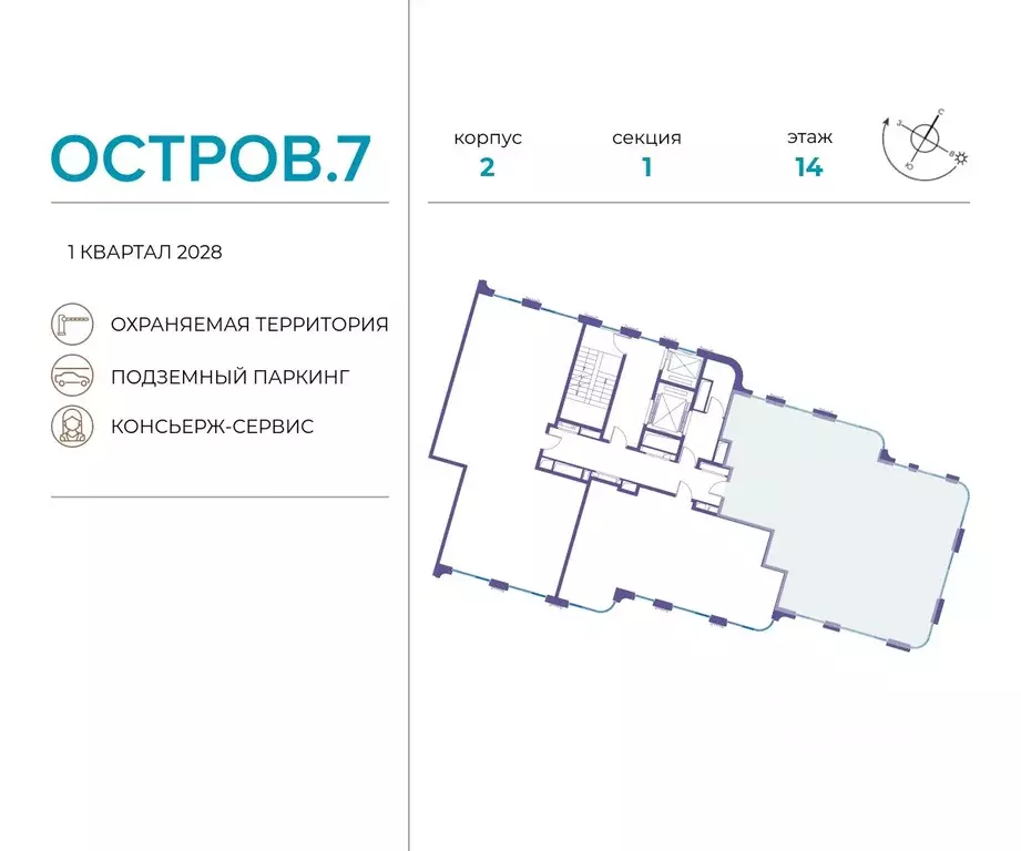 4-к кв. Москва Жилой комплекс остров, 7-й кв-л,  (142.3 м) - Фото 1