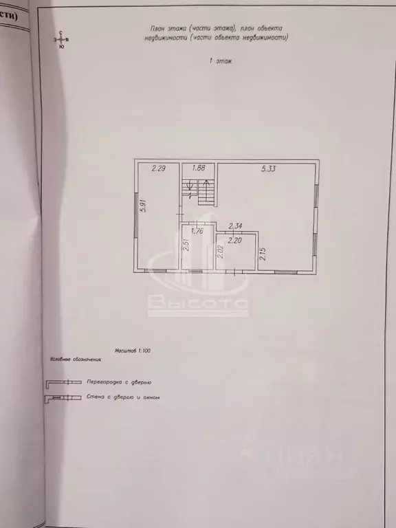 Дом в Калужская область, Бабынинский район, Муромцево с/пос, д. ... - Фото 2