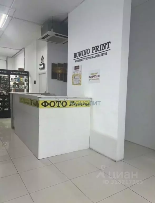 Торговая площадь в Москва Сосенское поселение, просп. Куприна, 34к2 ... - Фото 1
