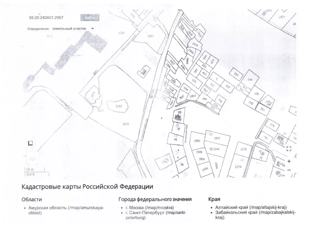 Участок в Омская область, Омский район муниципальный округ, ... - Фото 1