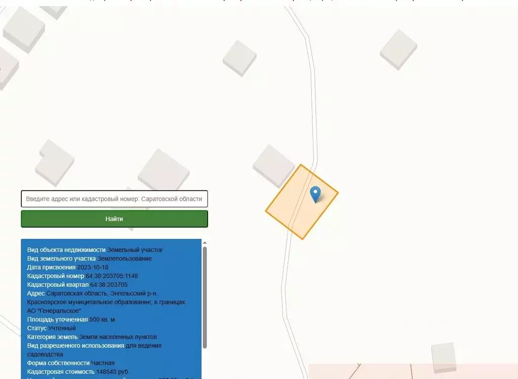 Участок в Саратовская область, Энгельсский район, Красноярское ... - Фото 0