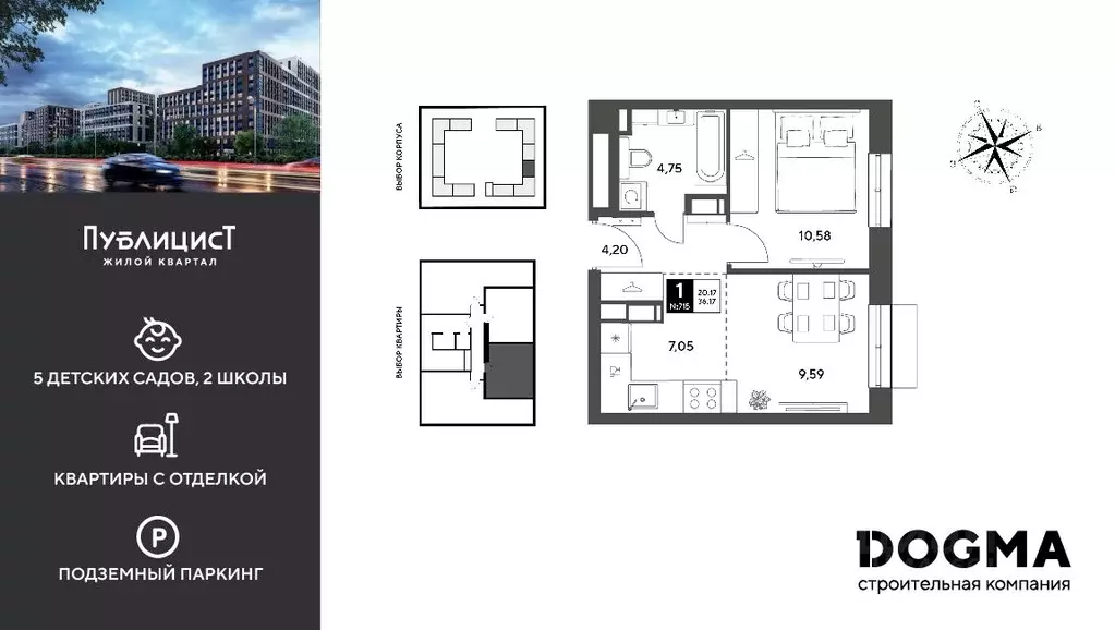 1-к кв. Московская область, Пушкино Публицист жилой комплекс (36.17 м) - Фото 1