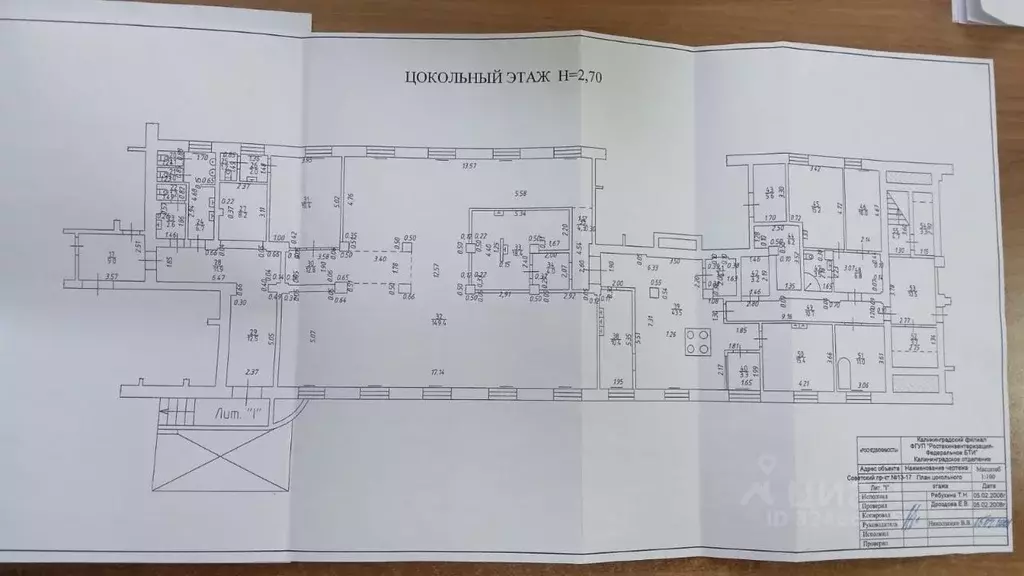 Помещение свободного назначения в Калининградская область, Калининград ... - Фото 2