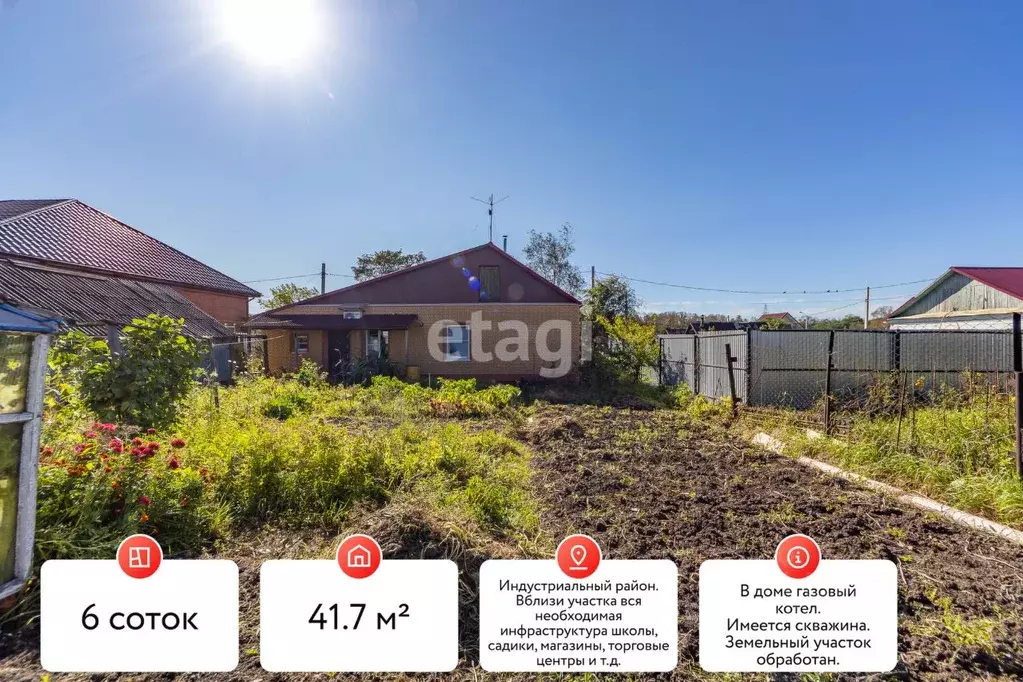 Дом в Хабаровский край, Хабаровск Коломенская ул., 39 (96 м) - Фото 2