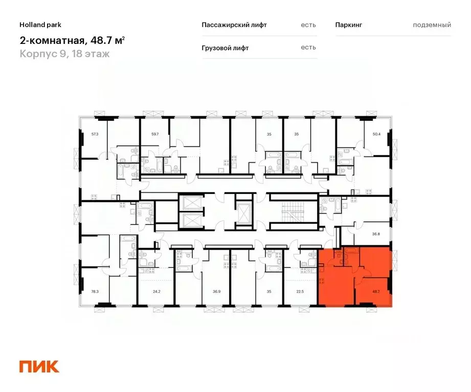 2-к кв. Москва ул. Николая Озерова, 8к1 (48.7 м) - Фото 1