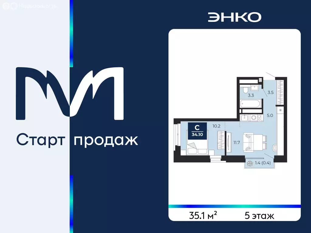 Квартира-студия: Тюмень, улица Тимофея Чаркова, 77 (35.1 м) - Фото 1