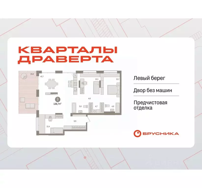 3-к кв. Омская область, Омск ул. Б.Г. Шаронова, 9 (135.23 м) - Фото 0