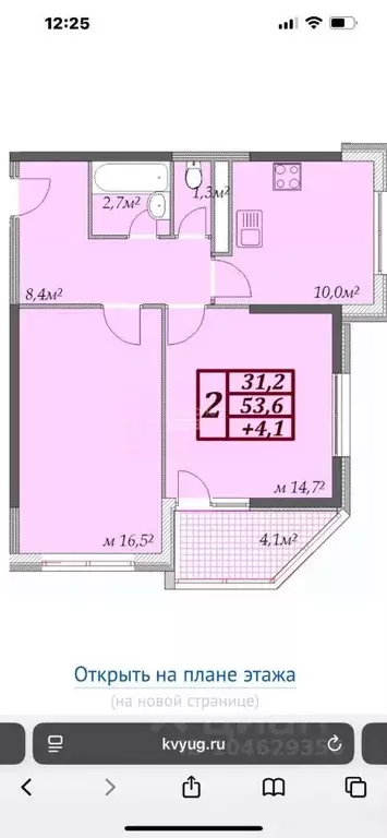 2-к кв. Краснодарский край, Анапа Крестьянская ул., 27к1 (57.7 м) - Фото 2
