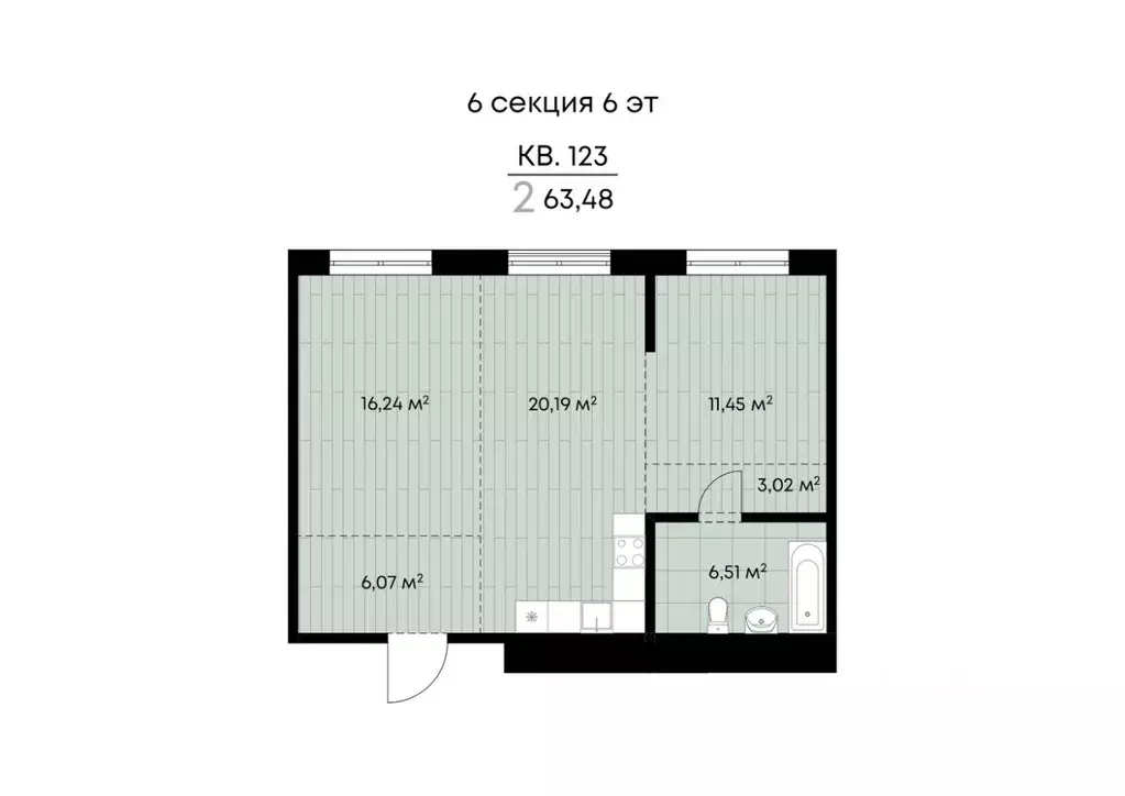 2-к кв. Иркутская область, Иркутск ул. Лебедева-Кумача, 19 (63.48 м) - Фото 1
