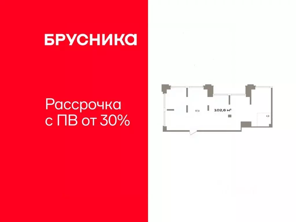 Помещение свободного назначения в Тюменская область, Тюмень ул. Павла ... - Фото 1