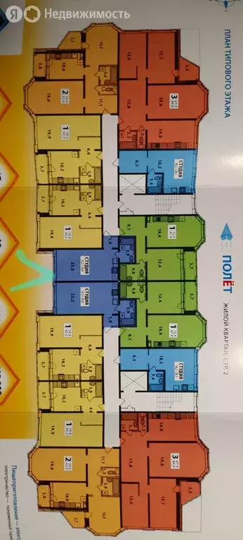 Квартира-студия: Ярославль, Дядьковская улица, 2 (28 м) - Фото 2