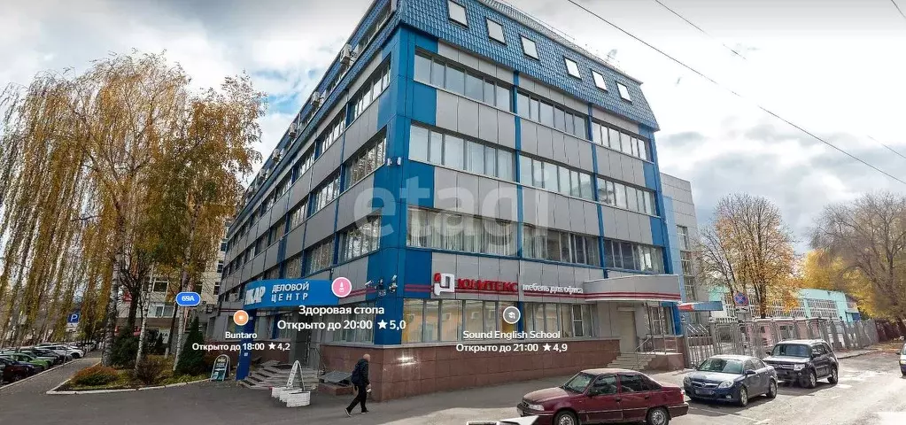 Офис в Воронежская область, Воронеж ул. Свободы, 73 (161 м) - Фото 2