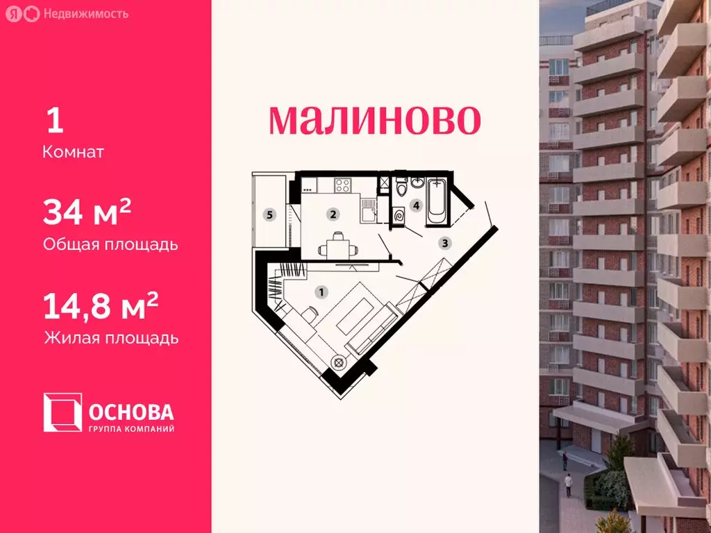 1-комнатная квартира: Звенигород, микрорайон Восточный (34 м) - Фото 1