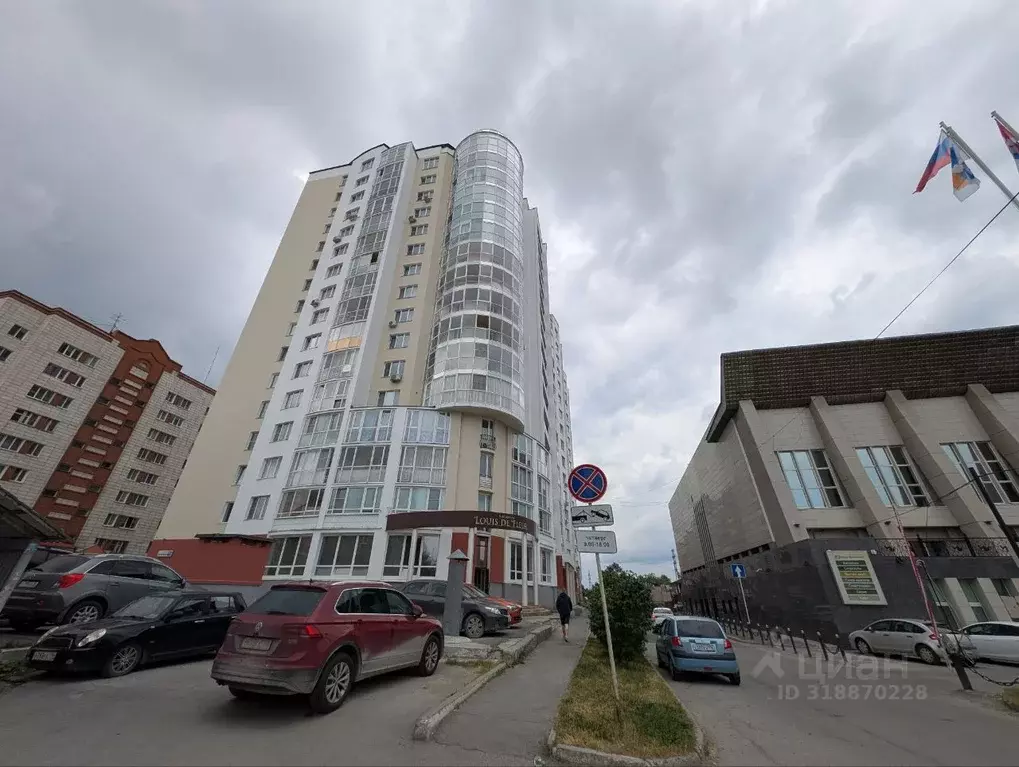 Офис в Свердловская область, Екатеринбург ул. Фролова, 19к1 (32 м) - Фото 1