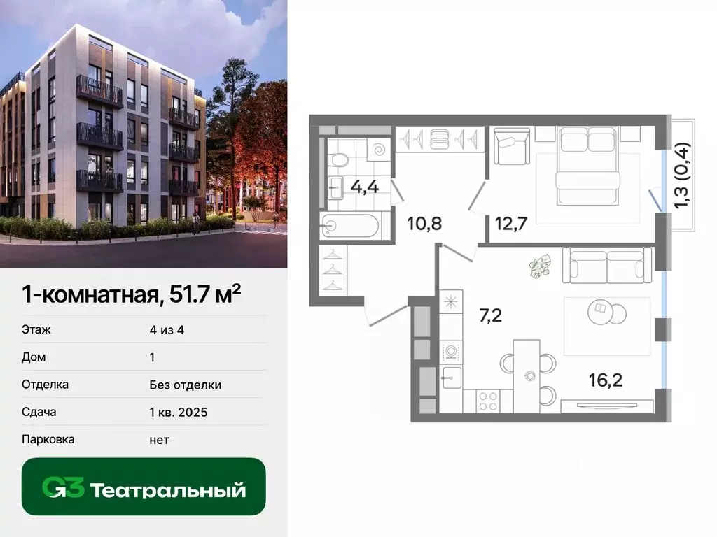 1-к кв. Московская область, Раменский городской округ, Ильинский рп ... - Фото 0