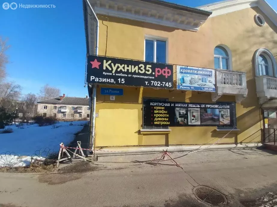 3-комнатная квартира: Вологда, улица Разина, 15 (74 м) - Фото 1