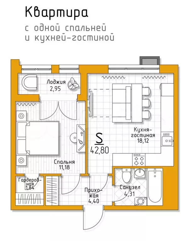 1-к. квартира, 42,8 м, 5/5 эт. - Фото 0