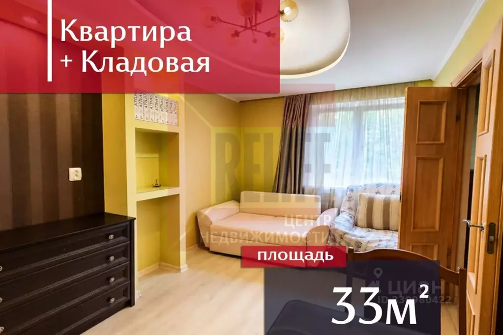2-к кв. Калининградская область, Калининград Коммунистическая ул., 71 ... - Фото 1