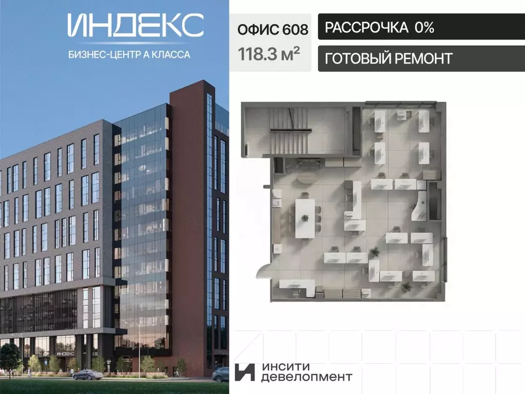 Офис в Краснодарский край, Краснодар Российская ул., 93А (118 м) - Фото 1