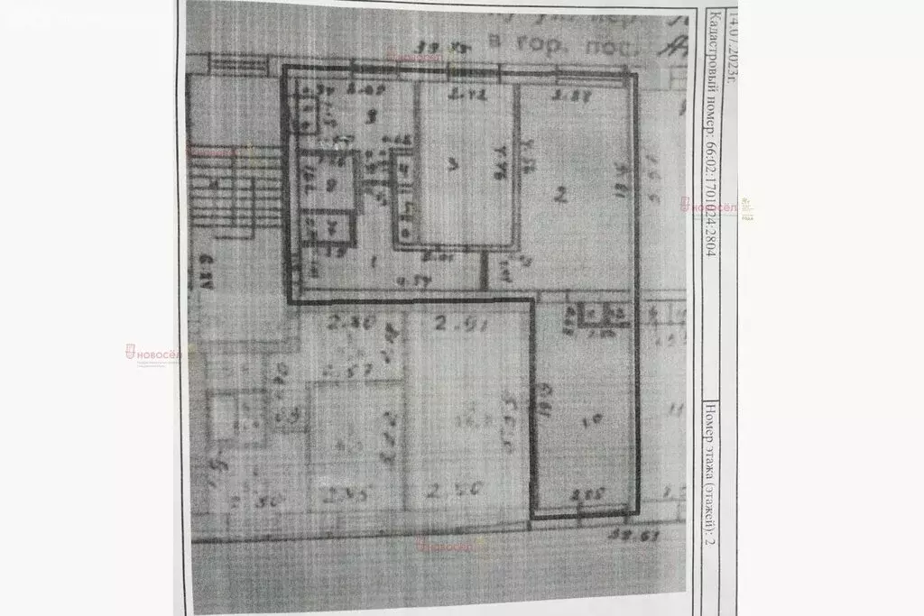 3-комнатная квартира: Артёмовский, улица Гагарина, 13 (59 м) - Фото 0