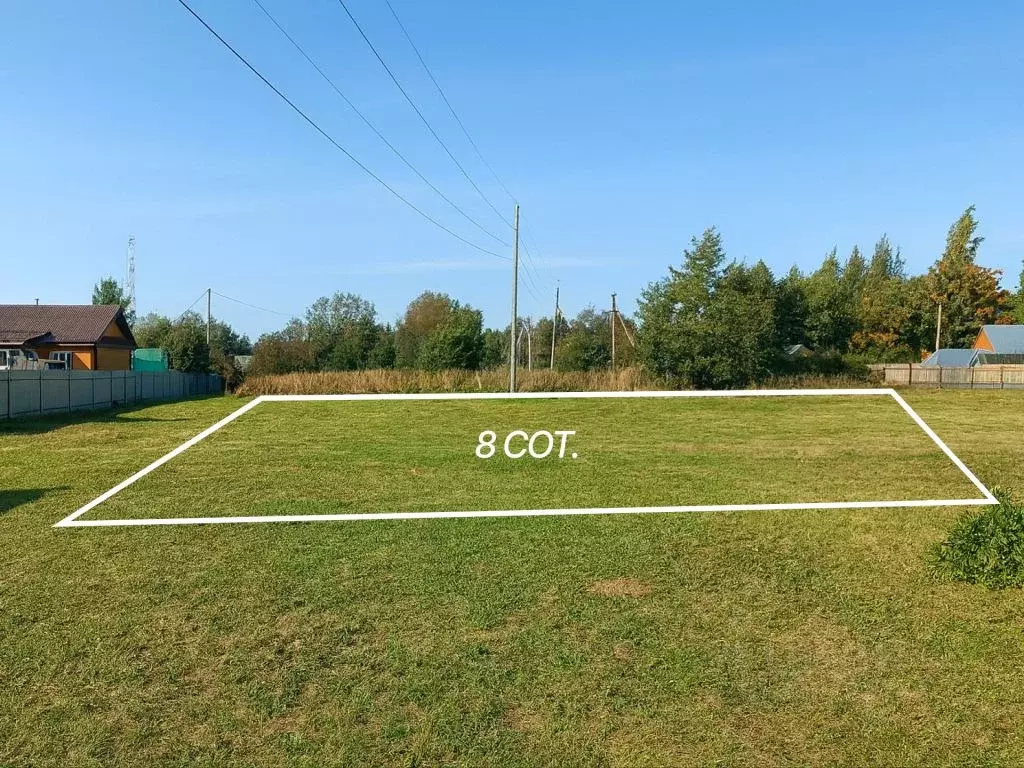 Участок в Московская область, Серпухов городской округ, Занарская ... - Фото 1