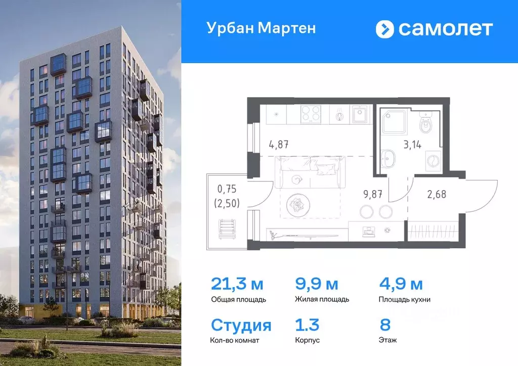 Студия Башкортостан, Уфа Дема жилрайон, Новая Дема жилой комплекс, ... - Фото 0