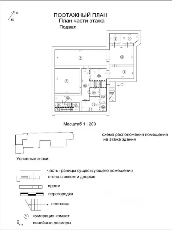Офис в Москва Валовая ул., 21К125 (1615 м) - Фото 2