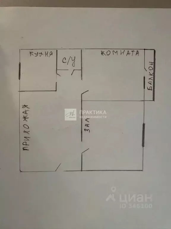 2-к кв. Москва Каширское ш., 13К1 (72.7 м) - Фото 2