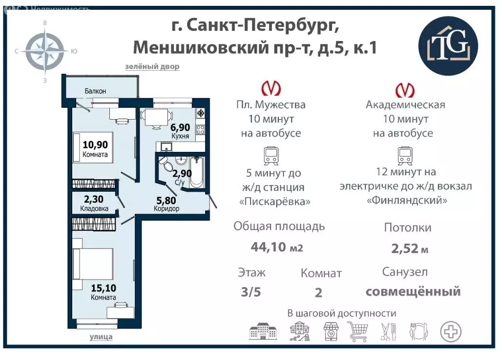 2-комнатная квартира: Санкт-Петербург, Меншиковский проспект, 5к1 ... - Фото 1