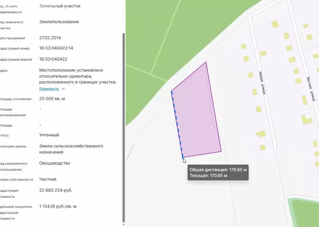 Участок в Пестречинский район, Конское сельское поселение, село Конь ... - Фото 2