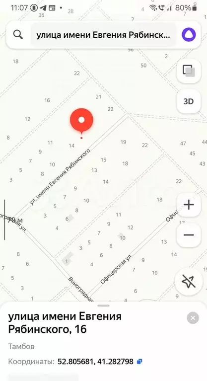 Участок 7,5 сот. (ИЖС) - Фото 1