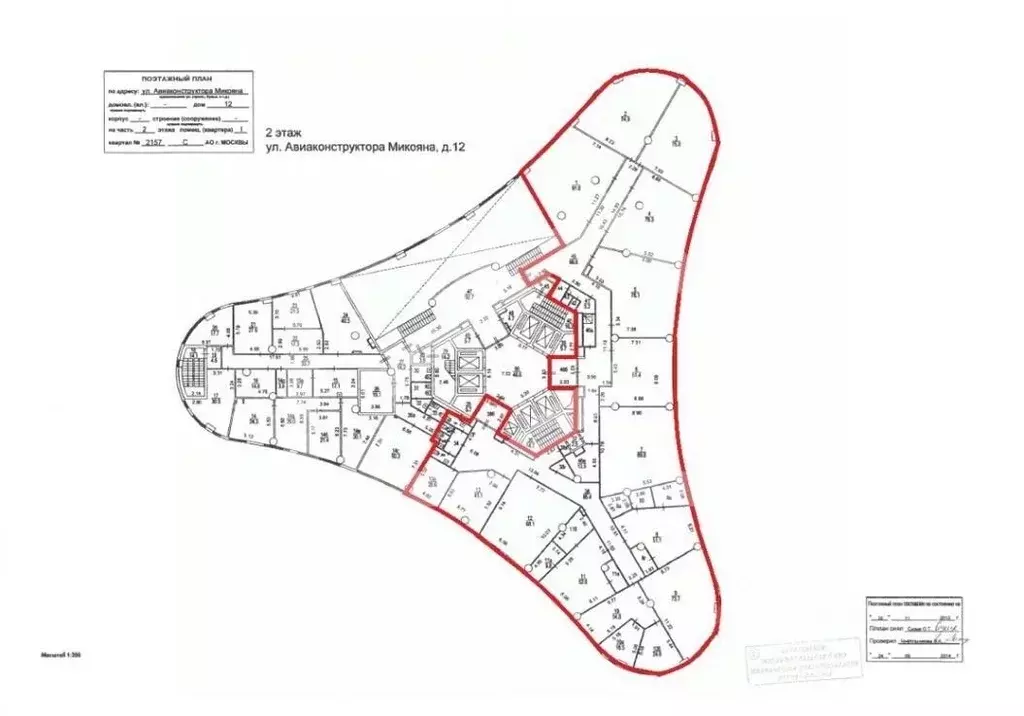 Офис в Москва ул. Авиаконструктора Микояна, 12 (1377 м) - Фото 2