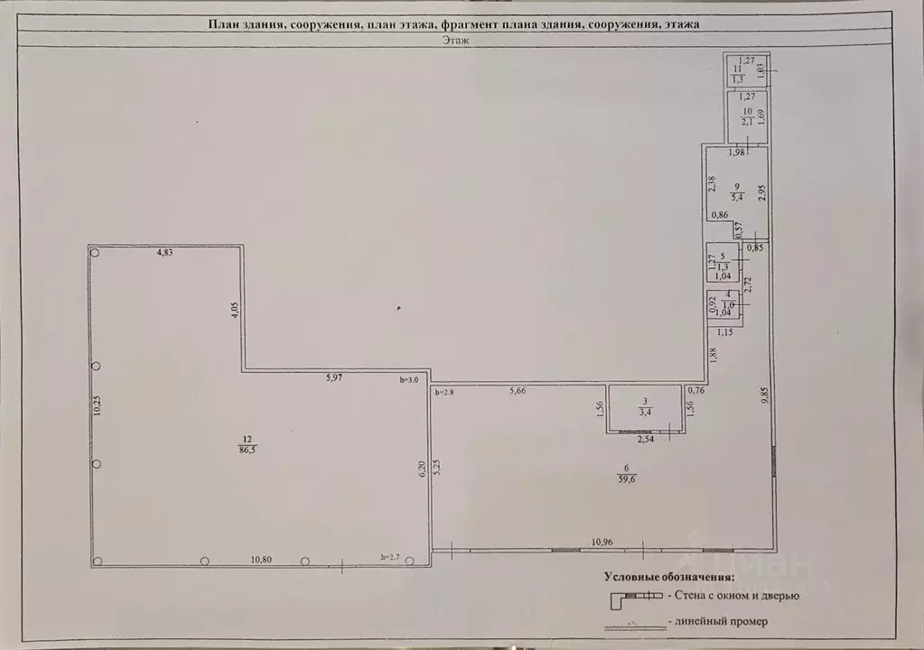 Склад в Томская область, Томск тракт Иркутский, 110 (200 м) - Фото 0