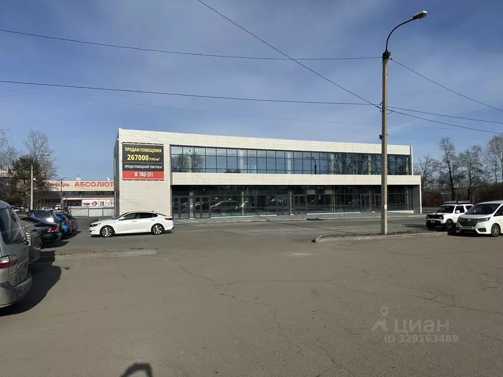 Помещение свободного назначения в Иркутская область, Шелехов ... - Фото 1