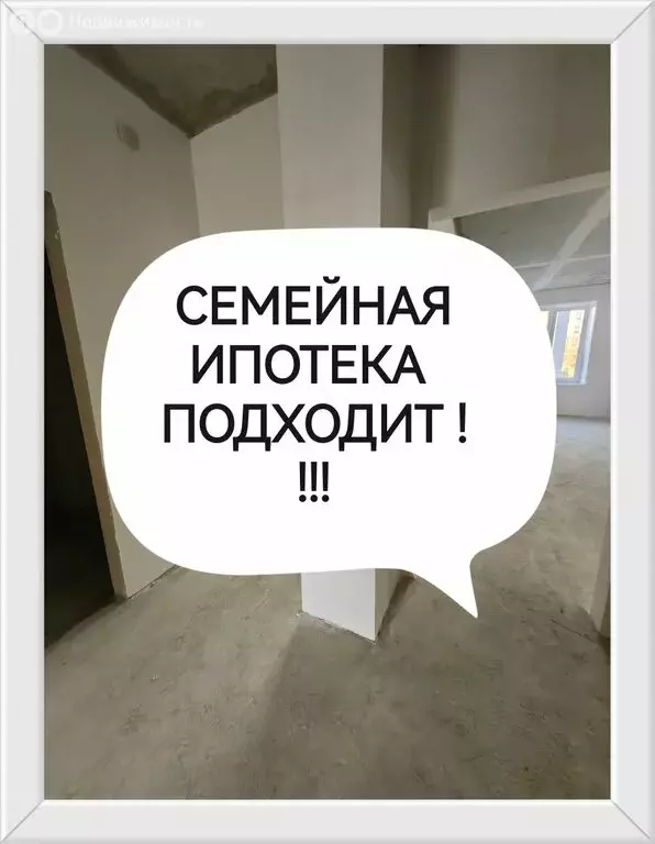 1-комнатная квартира: Абакан, Серебристая улица, 29 (40 м) - Фото 2