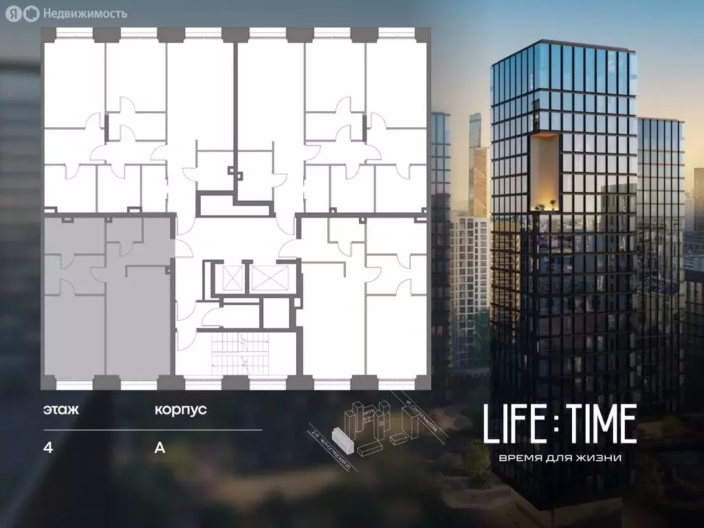 1-комнатная квартира: Москва, жилой комплекс Лайф Тайм (67.4 м) - Фото 2