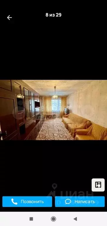 3-к кв. Крым, Симферополь ул. 60 лет Октября, 13/64 (63.5 м) - Фото 2