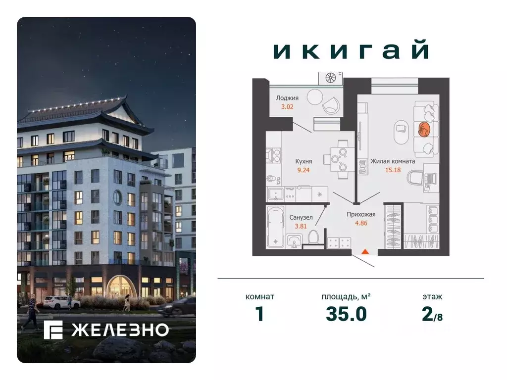 1-к кв. Удмуртия, Завьяловский район, с. Первомайский Икигай жилой ... - Фото 1