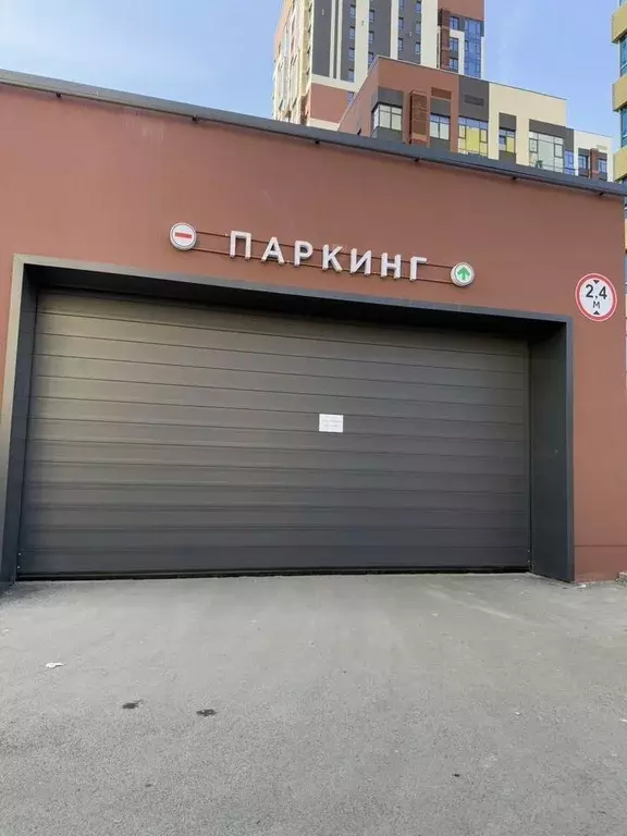 Гараж в Свердловская область, Екатеринбург ул. Нагорная, 16 (30 м) - Фото 1