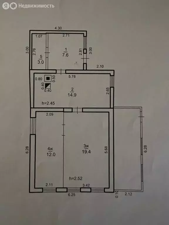 Дом в Оренбург, Кондукторская улица, 24 (56.9 м) - Фото 2