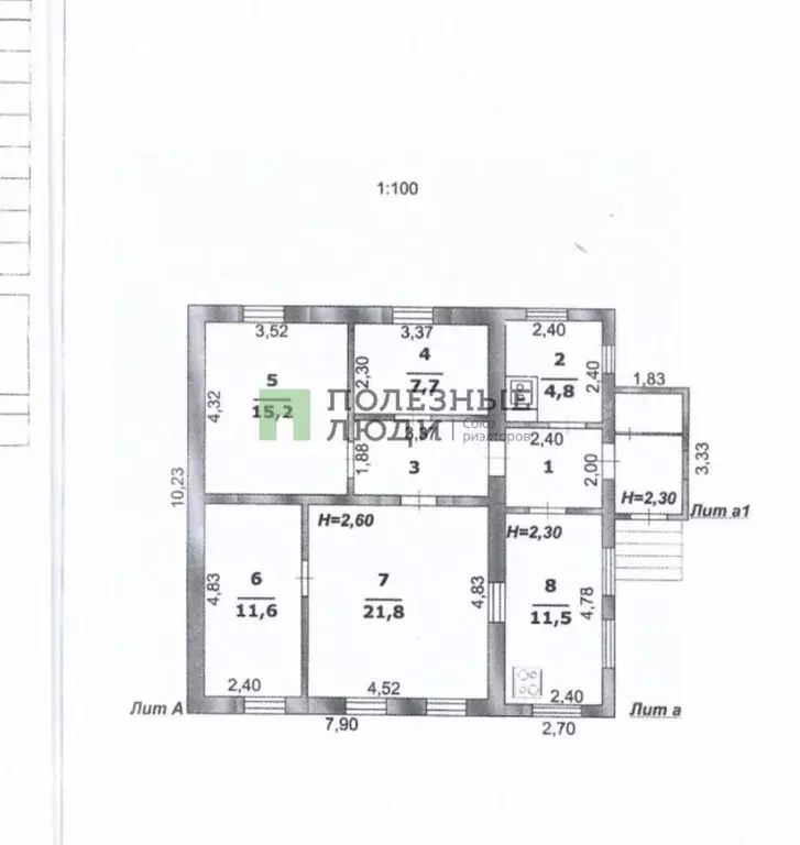 Дом в Белгородская область, Белгород пер. 4-й Мирный (84 м) - Фото 2