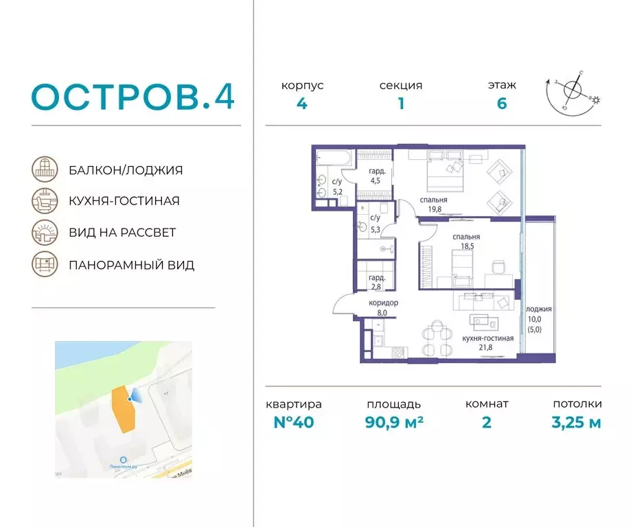 2-комнатная квартира: Москва, СЗАО, район Хорошёво-Мнёвники (90.92 м) - Фото 0