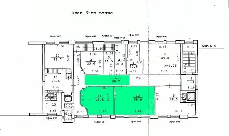 Офис в Волгоградская область, Волгоград ул. Мира, 19 (122 м) - Фото 2