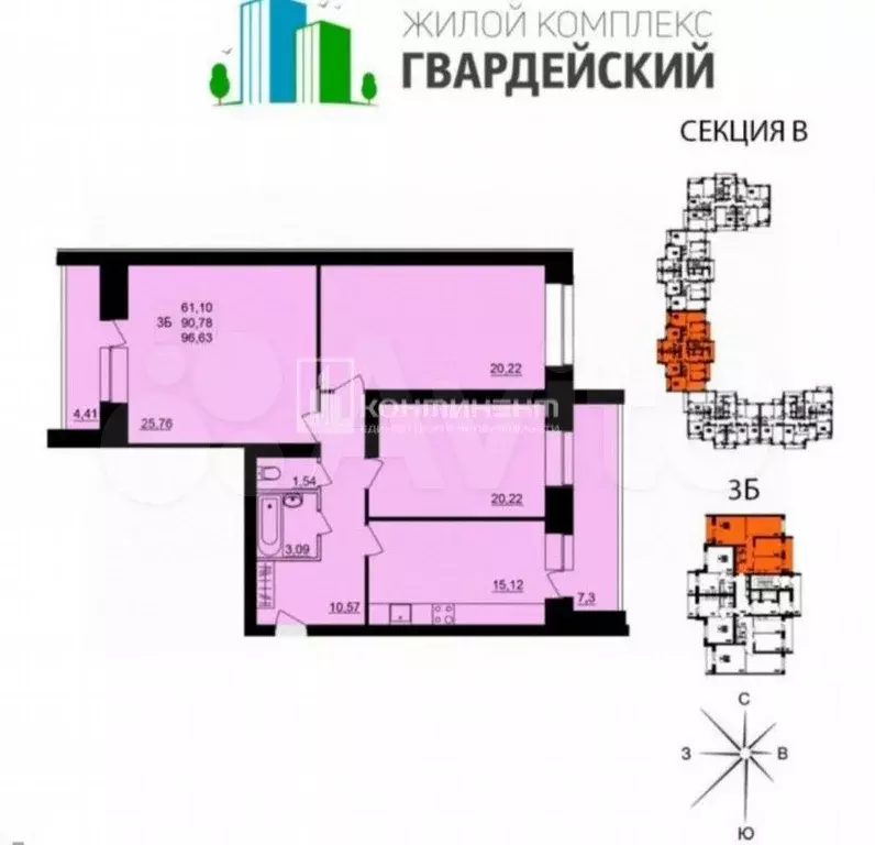 3-к. квартира, 102 м, 13/15 эт. - Фото 0