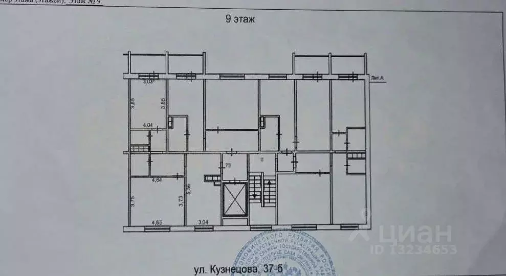 2-к кв. челябинская область, челябинск ул. кузнецова, 37б (57.0 м) - Фото 1