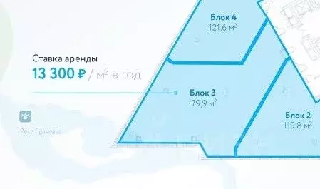 Офис в Московская область, Химки Куркинское ш., с2 (180 м) - Фото 1
