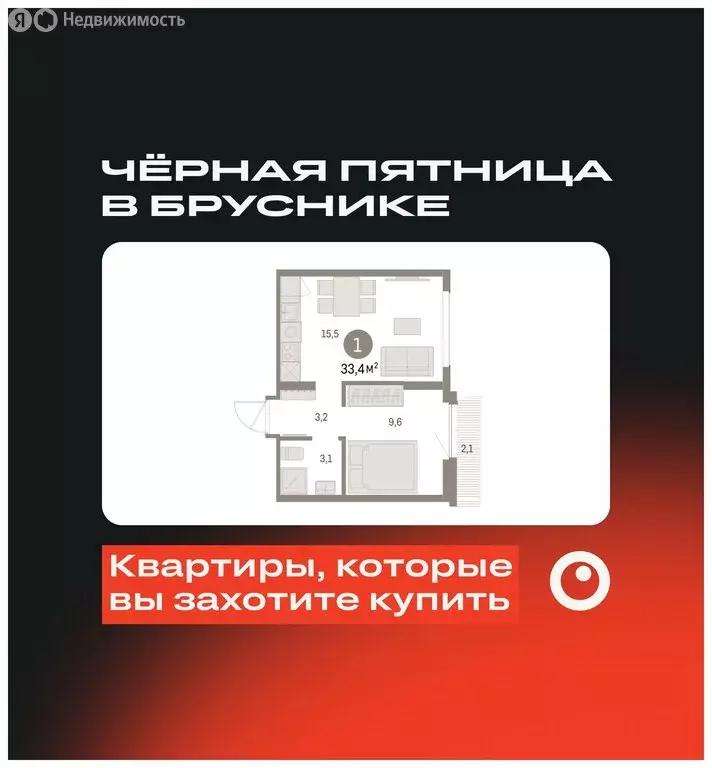 1-комнатная квартира: Екатеринбург, микрорайон Академический, 19-й ... - Фото 0