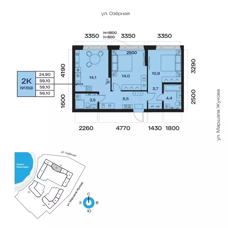 2-к кв. Башкортостан, Уфа Сипайлово жилрайон, Атлантис жилой комплекс ... - Фото 1